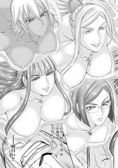 Aruki Miko Kyuubi Kawanakajima Kaien