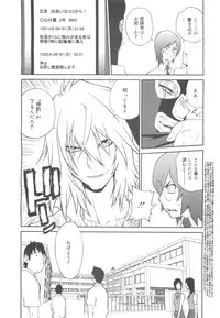 COMIC 0EX Vol. 24 2009-12