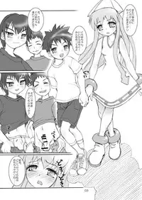 [Apricot Sirup (Hi~mosu)] Suki Suki Ika Musume (Shinryaku! Ika Musume) [Digital]