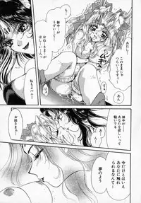 [Izumimori Mana] Toy Box