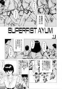 [Youhei Kozou] Dangerous Gals