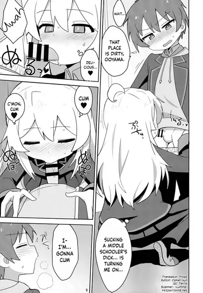 Onii-chan wa Puniman 2! | Oniichan's got a plump little pussy 2!