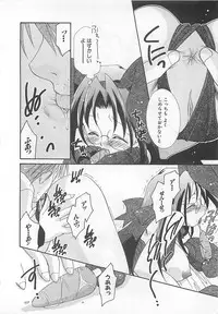 [Nagi Ayame] Anata dake ni Tsuiteiku.