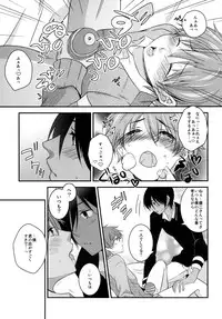 [Ane Ichigo (Asya)] Kimi no Mae de Onanie (Summer Wars) [Digital]