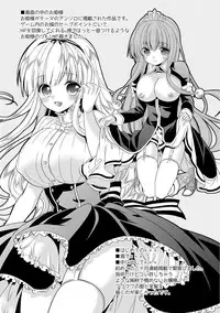 [Hirono Azuma] Virgin Holic [Digital]