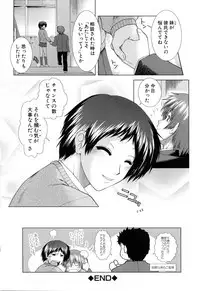 [Ariga Tou] XXX-celent