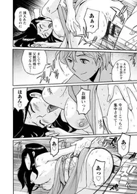 [Kojima Miu] Hahaoya-tachi no Seishori o Suru Kantan na Oshigoto [Digital]