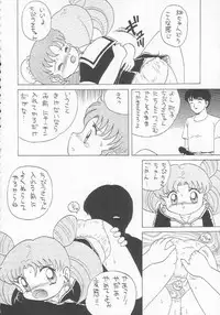 [Momo no Tsubomi (Various)] Lolikko LOVE 3 (Various)