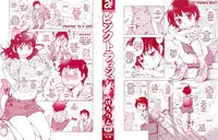 [Kerorin] Neko no Kami-sama | The Cat God (Pink Trash) [English] [Team Vanilla + Trinity Translations Team]