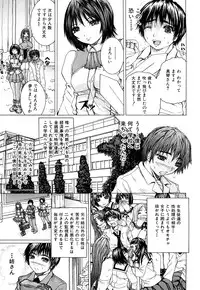 [Yumura Hiroyuki] Double Anal