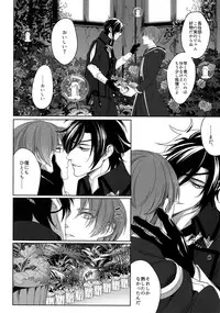 (Mitsu ni Tsukarite Fuji wa Saku 4) [OKT! (Herahera)] Tsuyabon Shuushuu - OKT! Shoku e Shi Sairoku-Shuu - (Touken Ranbu)