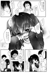 COMIC LO 2012-05 Vol. 98