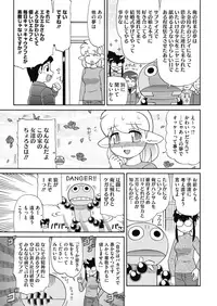 COMIC HOTMILK 2019-04 [Digital]