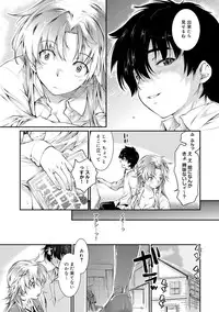 Canopri Comic 2012-06 Vol.20 [Digital]