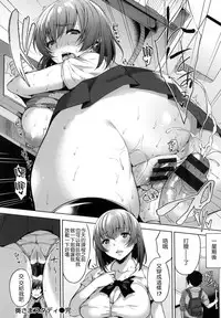 [Yuuki Shin] Bed no Shita no Joou-sama | 床底下的女王 [Chinese]