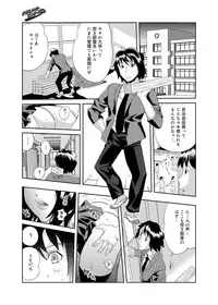 Canopri Comic 2011-09 Vol.11 [Digital]