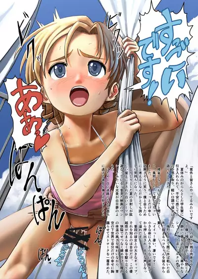 [Awatsu Retsudou (Abazu Red)] Secret Tank Girls (Girls und Panzer) [Digital]