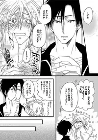 [Anthology] BOY'S Pierce Kaihatsu Shitsu vol.16 Zettai Zetsurin [Digital]