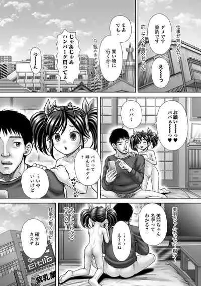 COMIC Mate Legend Vol. 43 2022-01