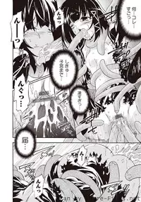 Karyou Sakuragumi Etsu [2010-11]