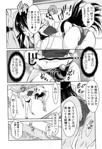 Comic Shingeki 2008-04