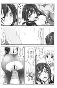 (C86) [Angyadow (Shikei)] Musashi no Ijiraremonotachi no Soushuuhen (Kyoukai Senjou no Horizon)