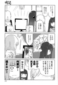 COMIC Anthurium 027 2015-07