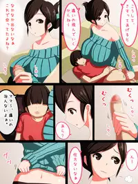 [Yasai no Kuni] Boshi Katei Himitsu no Sei Kyouiku Hahaoya ga Onna ni Modotta Hi