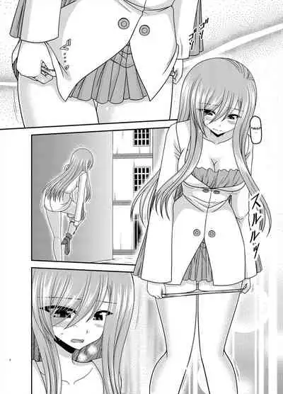 Melon ga Chou Shindou! R16