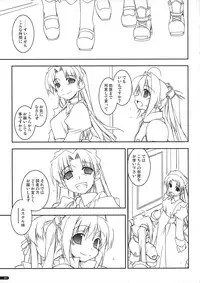 (SC41) [Angyadow (Shikei)] Joshua Ijiri (The Legend of Heroes: Sora no Kiseki)