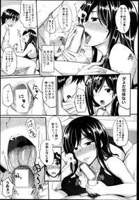 COMIC MILF 2013-08 Vol. 14