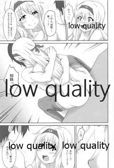 Shoukaku to Icha Love Soushuuhen