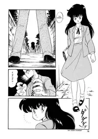 [Watanabe Hideyuki] BishouJo Henshin Densetsu [English] [Farhad TG Manga]