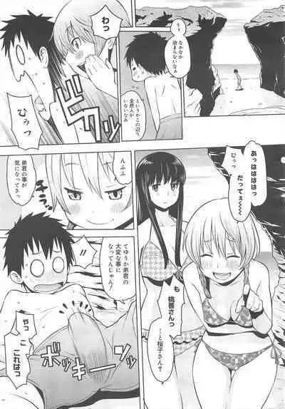 COMIC Megamilk 2011-08 Vol.14