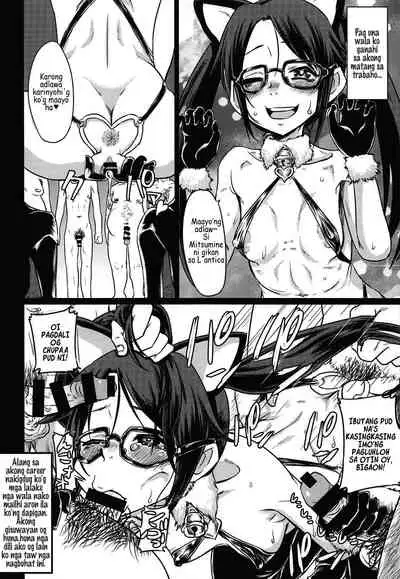 Mitsumine Yuika no Yoru no Eigyou Katsudou Kiroku | Tala sa Binaylohay'ng Kalihokan ni Mitsumine Yuika sa Gabi.e