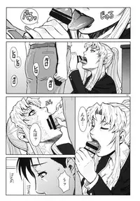 (C86) [Azasuke Wind (AZASUKE)] THREATEN (Black Lagoon)