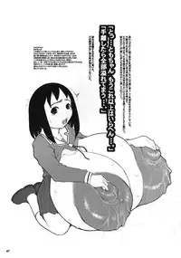 [DANGEROUS THOUGHTS (Kiken Shisou)] Kikenshisou Sakuhinshuu 3 Soushuuhon (Genshiken, Azumanga Daioh, Maria-sama ga Miteru) [Digital]