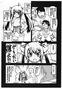 [Gekka Bijin (Ero Murasaki)] Matoba Risa Himitsu no PAPA Party Mikansei Copybon (THE IDOLM@STER CINDERELLA GIRLS)