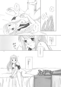 [Yumemiru Kikai] be with you (Full Metal Alchemist)