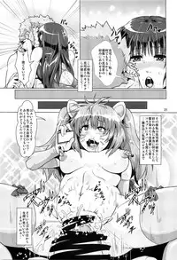 (C89) [Search-Light (Risei)] Yakuzuke ni Sarete Ubawareta Kanojo (DQN ni Somerareru Senpai)