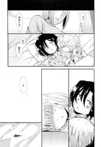 COMIC LO 2012-05 Vol. 98