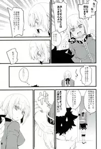 (C92) [CurryBergDish (Mikage)] Nightingale-san no Kareinaru Chiryou (Fate/Grand Order)