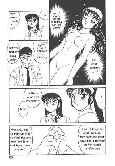 [Amagi Kei] STAINLESS NIGHT [English]