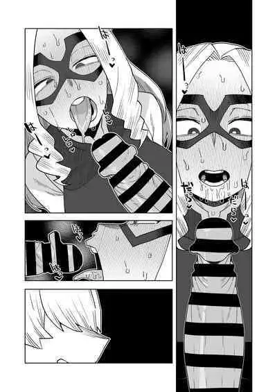 Teisou Gyakuten Mono Mt. Lady no Baai