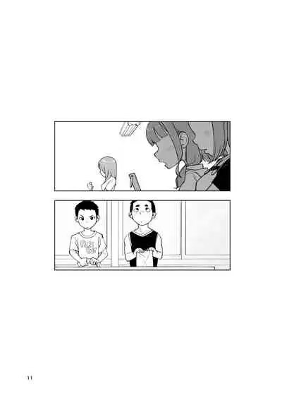 [Kune Kune Project (Kune)] Ichiren Takushou Suppadaka Sokutei