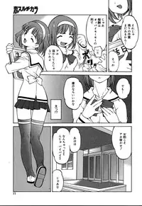 [Anthology] [2004-04-10] COMIC MEGAPLUS Vol.07 (2004-05)