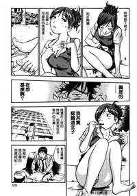 [THE SEIJI] OL Seitai Zukan - Female Office Worker Ecology Picture Book [Chinese]