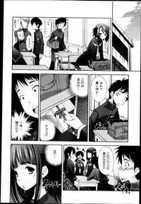 COMIC Maihime Musou Act. 04 2013-03