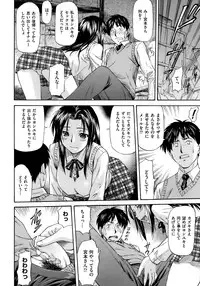 [Nagare Ippon] Onnanoko Bazaar