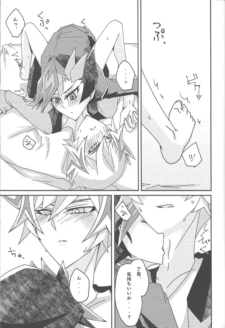 Fujiki Yuusaku ga Saikin Kawaii.